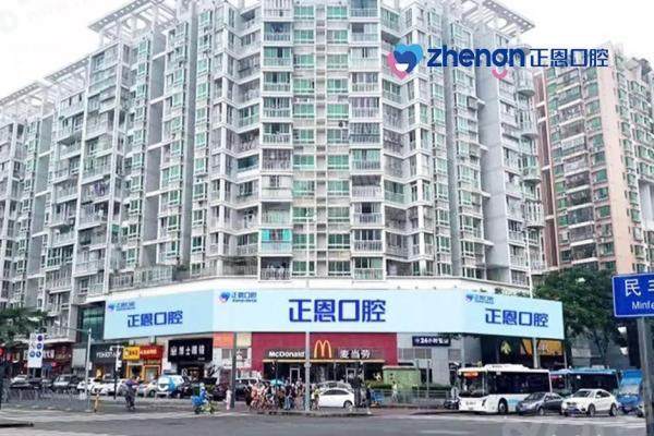 深圳正恩口腔医院红山店地址在哪里？地址路线、特色项目及收费一览