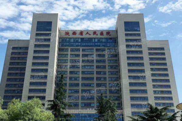 陕西省人民医院眼科价格表：近视手术6980/青光眼996/白内障5273元起