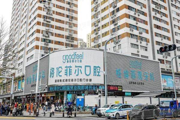 深圳格伦菲尔口腔国贸总院地址电话公开！附2025种植牙/矫正价格攻略