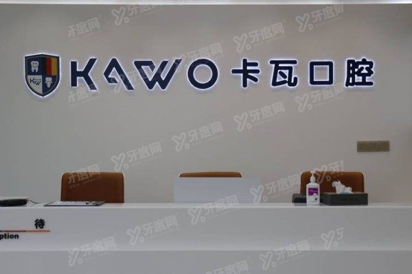 常州卡瓦口腔医院有几家？2家！2家分院地址+乘车路线全公开！