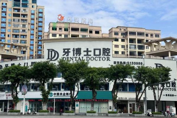 贺州牙博士口腔医院怎么样？是正规二级医院，可查医生+价格+地址