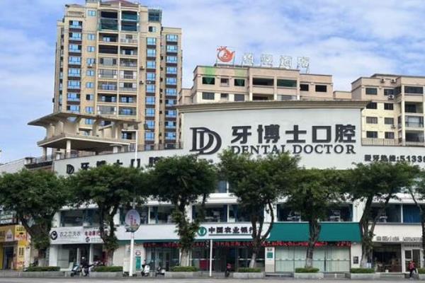 贺州牙博士口腔医院医生名单介绍：有池健|黄仲世|艾华等5位医生简介