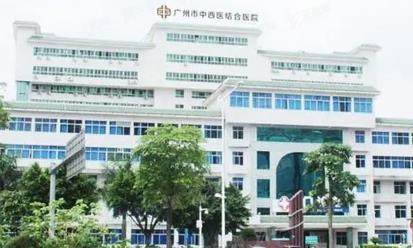 广州市中西医结合医院口腔科收费标准：种植牙7600起/矫正牙齿8900起