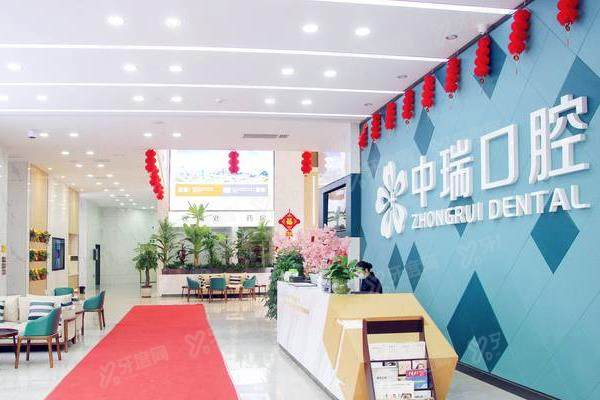 柳州中瑞口腔医院是公立还是私立？正规私立机构，技术/医生不输公立