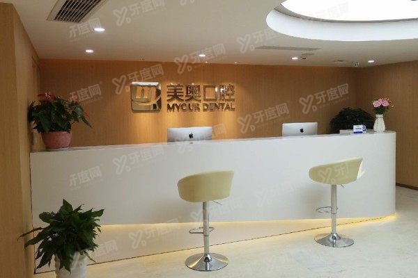 昆山美奥口腔医院李杨医生怎么样？医生简历+擅长项目+顾客评价全解析