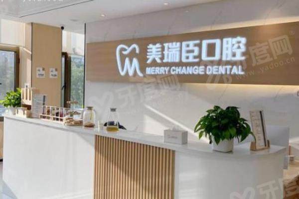 临汾哪个医院口腔好？美瑞臣/中诺 靠谱！穿颧种植骨量不足也能种，矫正隐形美观！