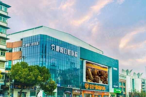 武汉咿呀口腔医院能用医保吗？可以！报销政策+报销流程一文说清