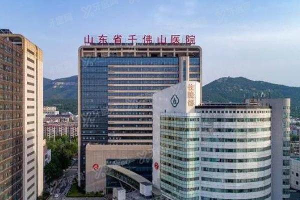 山东省千佛山医院口腔科怎么样？公立三甲，医生实力强|附价格表