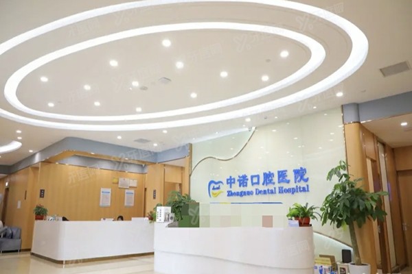 北京中诺第二口腔医院医生介绍：种植选刘忠祥董春强/矫正选刘博张方辉等医生