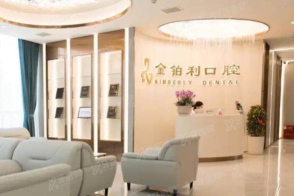 2025嘉兴金铂利口腔医院价格表：种植牙1280+牙齿矫正6888起