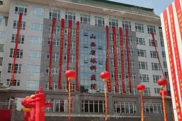 山西省眼科医院价格贵吗？不贵！近视手术9400起/白内障5800起