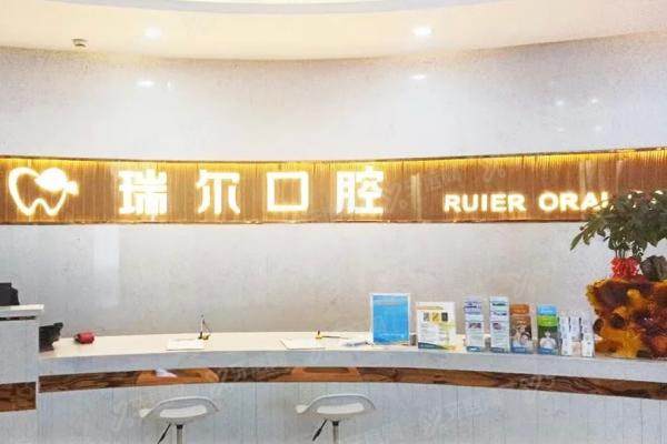 三明瑞尔口腔医生介绍：含正畸|种植牙|修复|儿牙等科室实力医生介绍