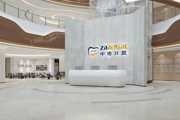 榆林中诺口腔医院地址在哪里？地址公布，附带电话+乘车路线一篇搞定