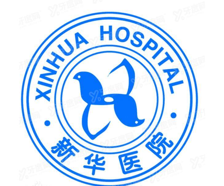 上海新华医院口腔科收费标准含:种植牙|牙齿矫正|正颌手术价格表