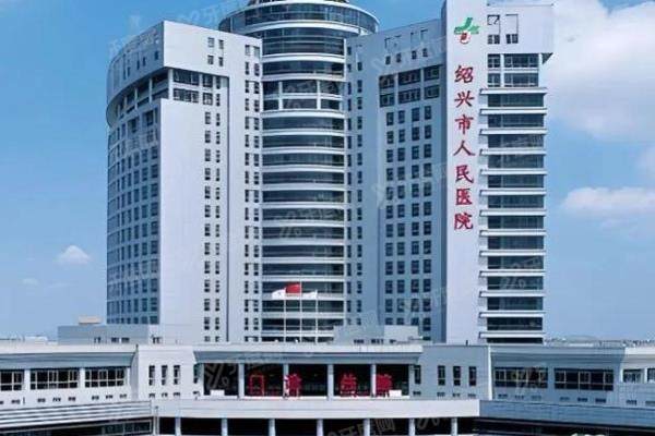 绍兴市人民医院口腔科预约挂号：含电话/官网等预约方式+地址路线+医生介绍