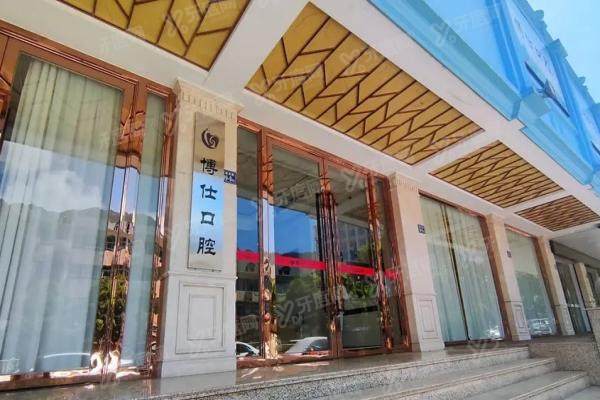 宁德博仕口腔医院正规吗？正规可靠！附医生名单介绍+价格表一览