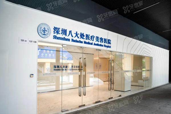 福州登特口腔医院矫正活动是真的吗？矫正活动真实有效！优惠/口碑/价格全知道~