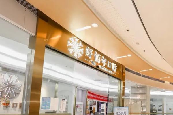 佛山好佰年口腔这家整牙好不好？顾客评价：种牙矫正技术好，正规靠谱档次高