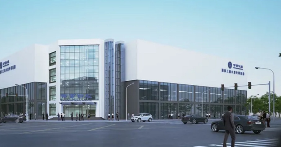 成都西南口腔医院门头