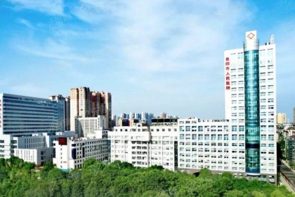 岳阳市人民医院口腔科如何挂号预约？可以官网|电话|平台等多种方式预约
