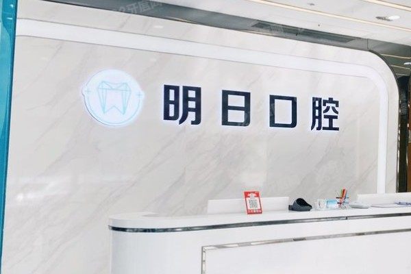 常熟明日口腔医院地址在哪里？公布地址，附带电话+乘车路线