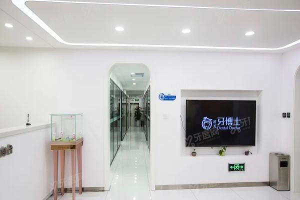 长春牙博士口腔医院价格表公布！种植牙3200+牙齿矫正5200+