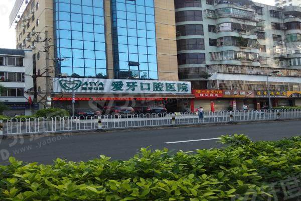 海口爱牙口腔医院种植牙质量怎么样？微创无痛种植+终身质保，医生王拓等技术好！