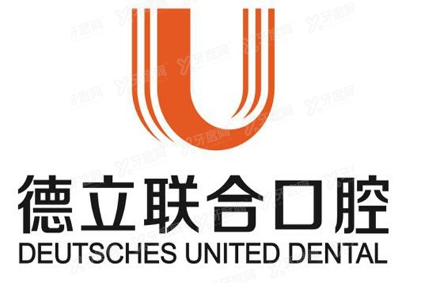 德立口腔属于什么档次?中高端定位的德国技术口腔，是正规全国连锁非莆田系