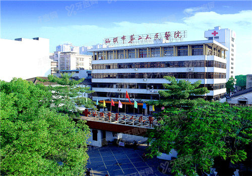 汕头市第二人民医院口腔科收费标准公布：种植牙6800+|牙齿矫正9590+