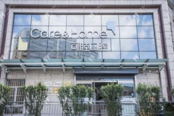 太原可睦口腔院长是谁？田晓耘！技术精湛种牙好，价格表清晰 3980 元起无套路！