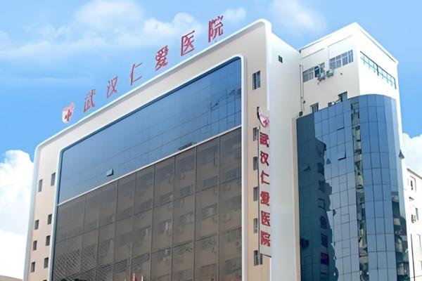 武汉仁爱口腔医院怎么预约挂号？微信预约|电话预约|线上预约等多种方式