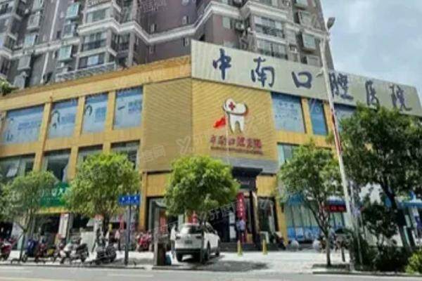 永州中南口腔医生名单：从医生简介+技术优势来看怎么样