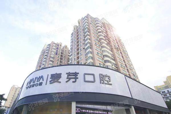 2025深圳麦芽口腔医院价格表：种牙2960元起+矫正7800元起，附6大分院地址