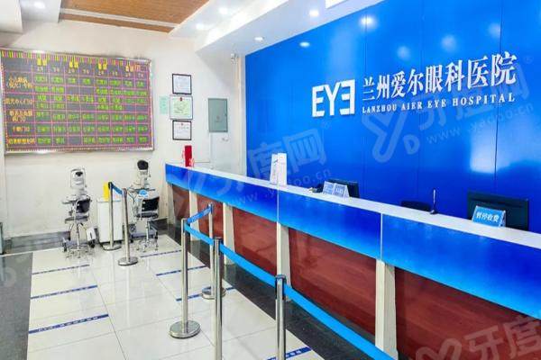 兰州爱尔眼科医院怎么样？是正规连锁眼科医院口碑不错价格不贵