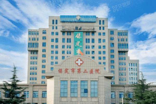 保定市第二医院口腔科怎么样？含科室简介/医生介绍/价格表一览