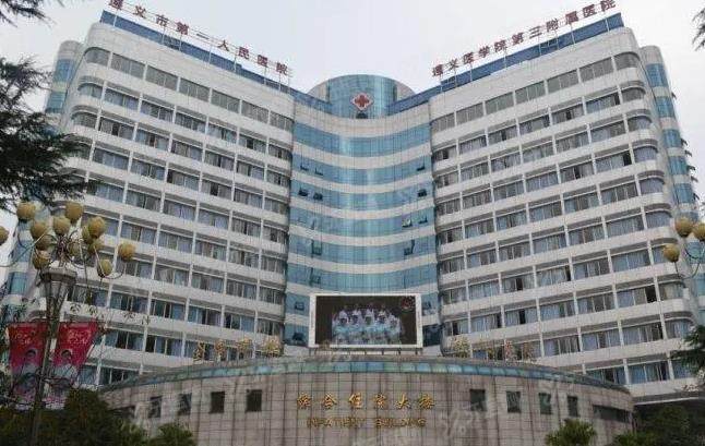 遵义市第一人民医院口腔科种植牙价格表：单颗7980起/半口6万起/全口9.5万起