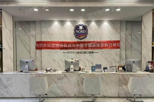 深圳卫佳康口腔是正规的吗？深扒资质、技术与价格，看完再决定！