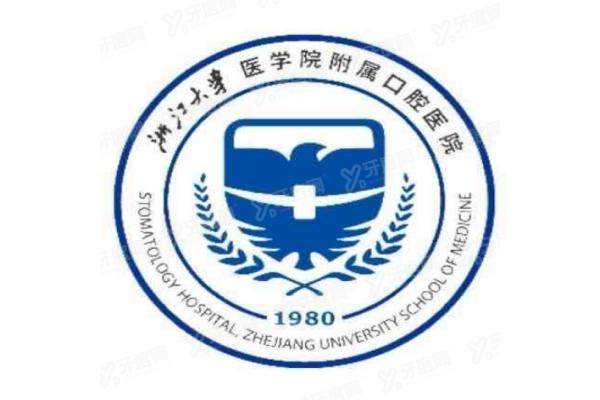 公布浙江大学附属口腔医院种植牙价格：半口种牙5.4万起、全口种牙9.9万起