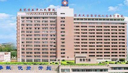 东莞市第五人民医院口腔科种植牙价格表：单颗7800起/半口7万起/全口14万起