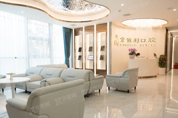 溧水金铂利口腔医院怎么样？医保报销+口碑炸裂，种牙矫正价格全透明！