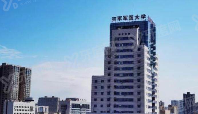 西安空军军医大学口腔医院怎么样？口碑爆棚技术尖！微创种植当天戴牙，地址电话公开无套路！