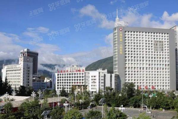大理市第一人民医院口腔科怎么样？科室简介/医生实力/价格表一览