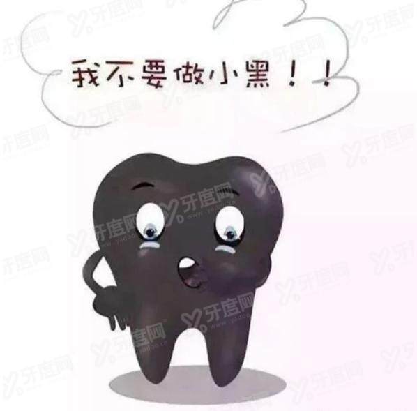 人的牙齿为什么会变黑？牙齿发黑的注意事项