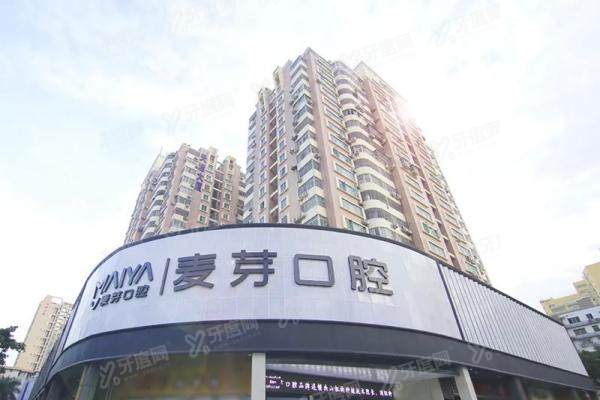 深圳南山麦芽口腔医院怎么样？深扒简介资质+医生+价格，附地址攻略！