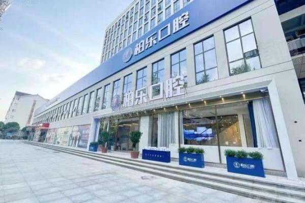 桂林柏乐口腔门诊部怎么样？显微根管误差＜0.1mm，熊晓明院长亲诊+本地人推荐