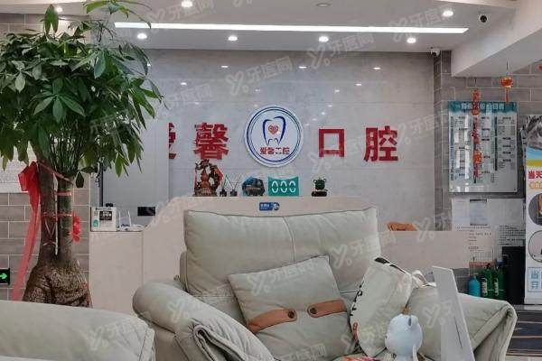 长春爱馨口腔医院口碑如何？四大真实口碑+三家分院地址特色