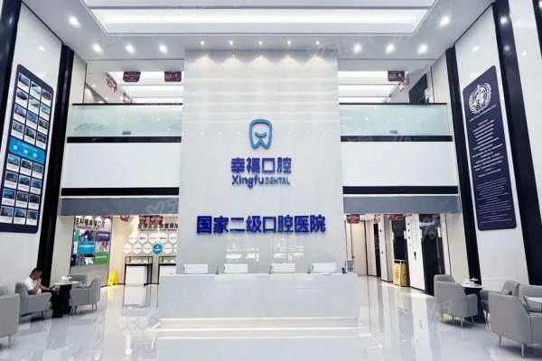 阜阳幸福口腔医院电话号码查询：附电话+预约挂号流程+地址路线