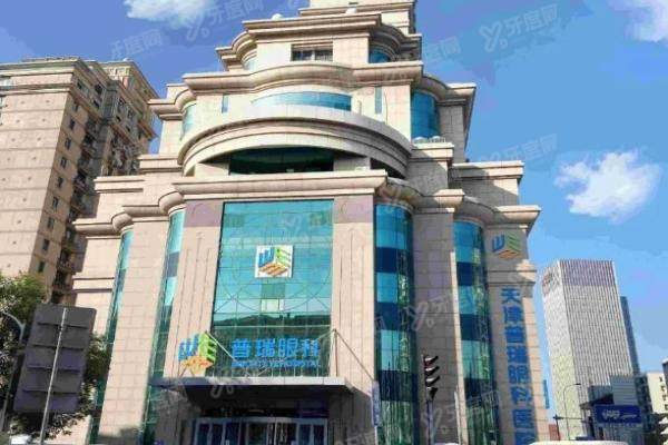 天津普瑞眼科医院收费标准公布：含全飞秒/半飞秒/晶体植入价格