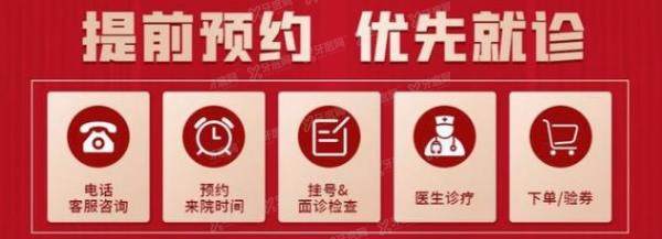 雅贝康口腔医院优惠活动是真的吗?是真的耒阳雅贝康种牙才2980元起!