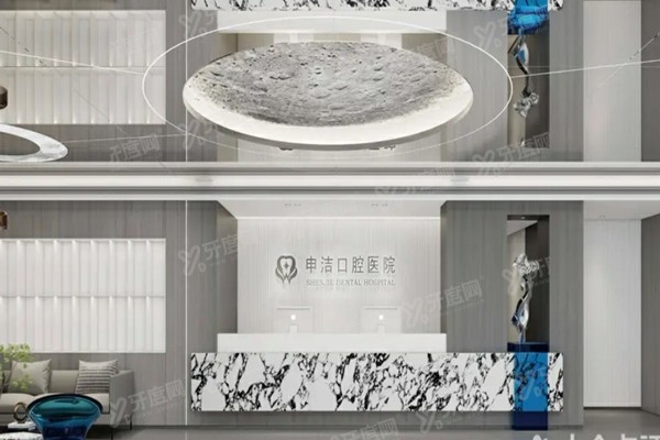 上海铭植口腔静安店地址在江场西路，附公交/地铁路线+价格表+预约挂号！